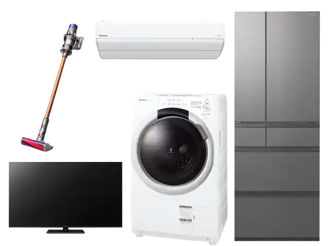 家電製品の高価買取実施中！
