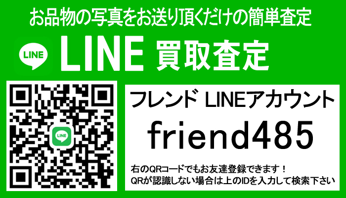 LINE買取査定 / friend485（QRコード）