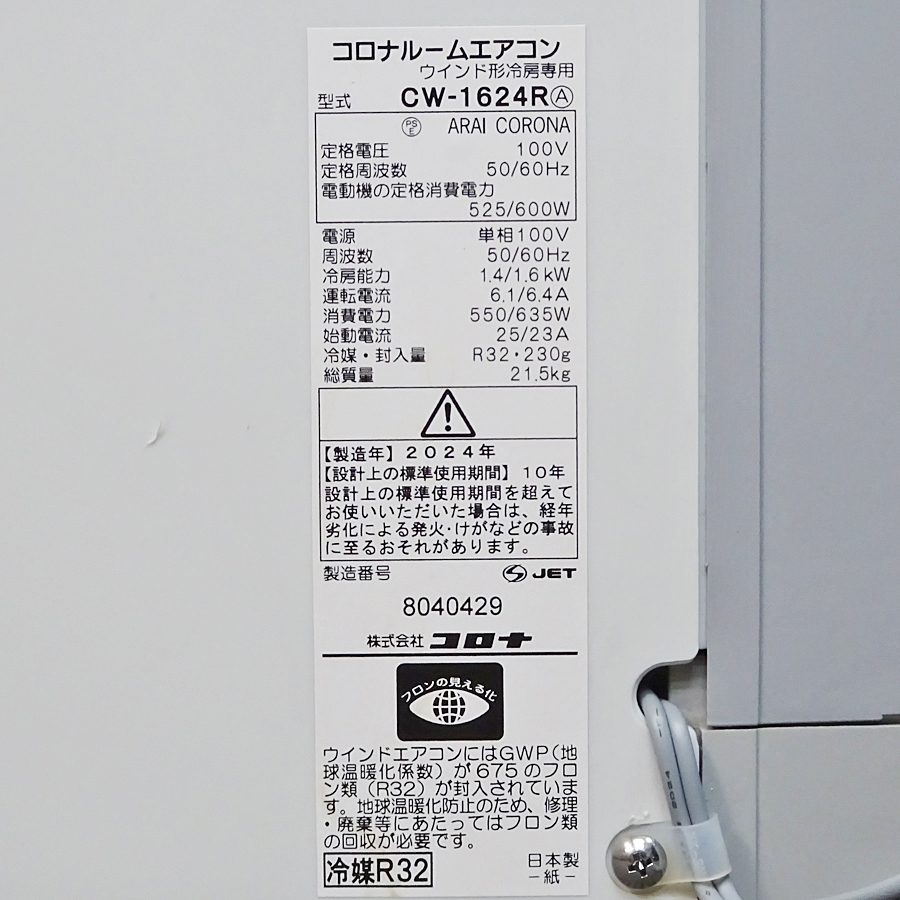 品物の画像3