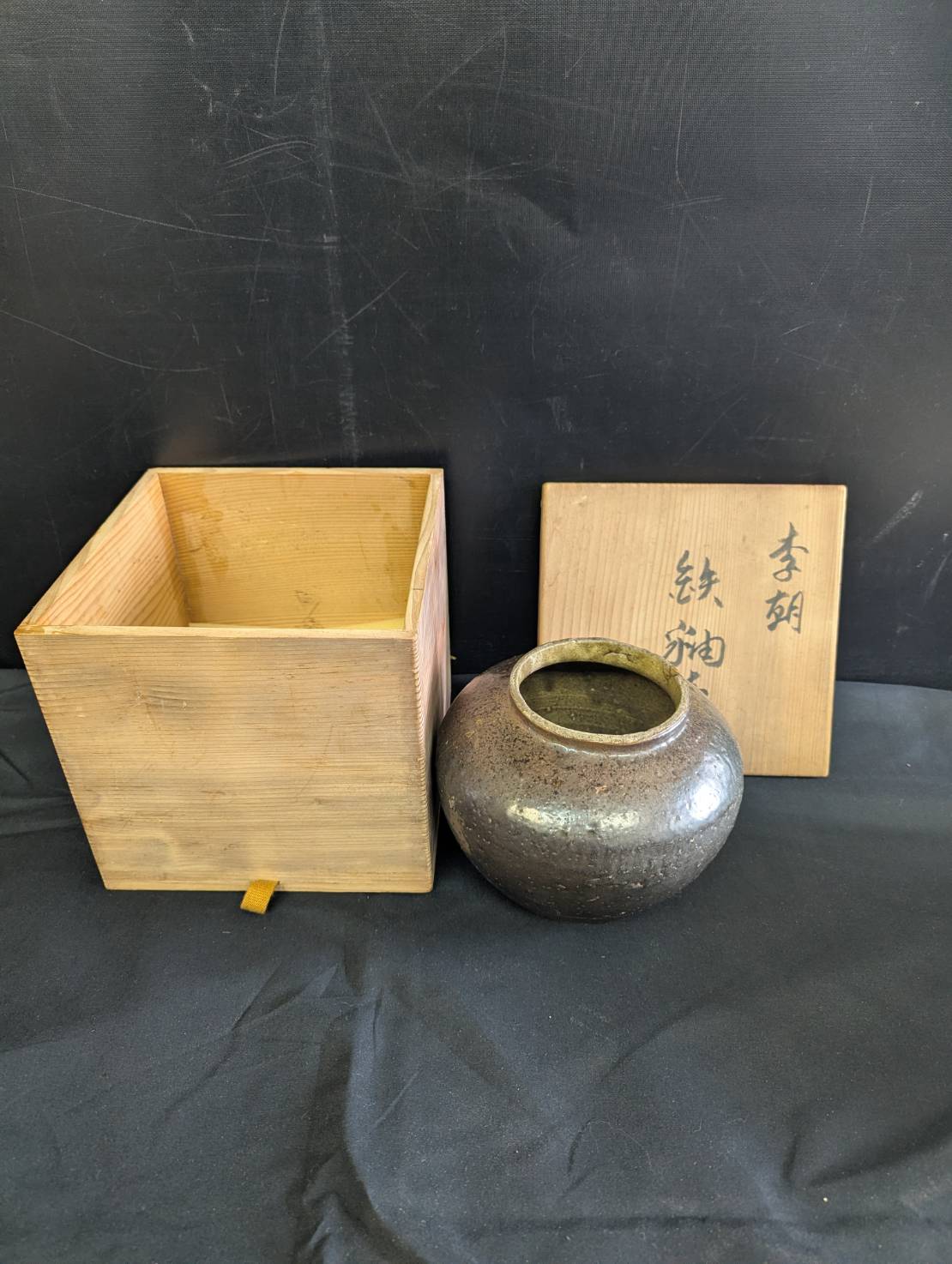 さいたま市浦和区で李朝古美術品を買取させていただきました。